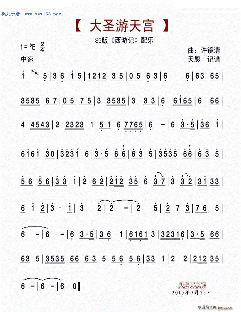 ʥm 86 ӛ 䘷(ʮּ)1