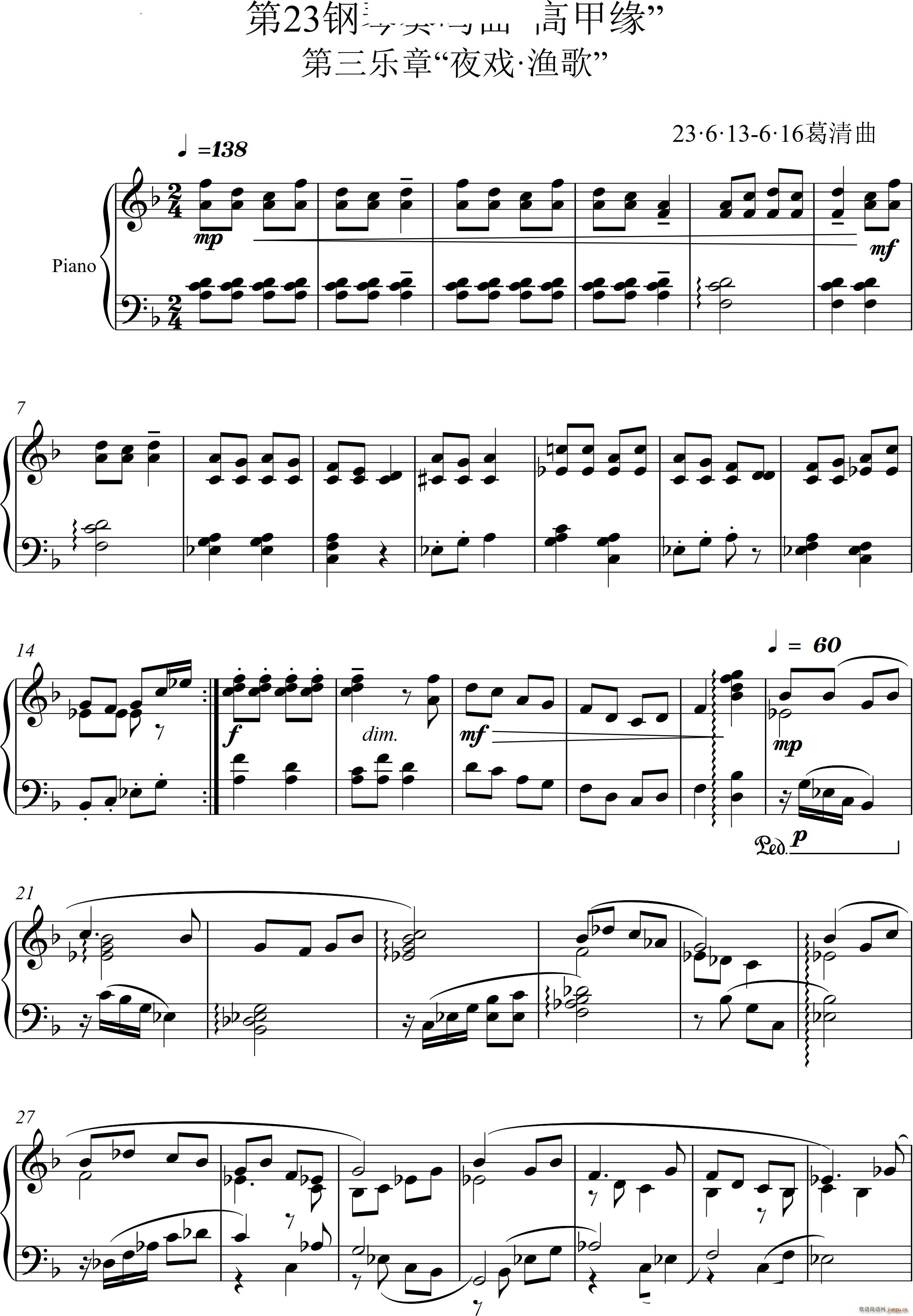 23Q ߼׾ Piano Sonata No 23(g)(V)14