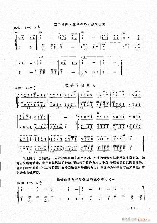 L(fng)ٺӛV̳ 61 120(L(fng)V)55