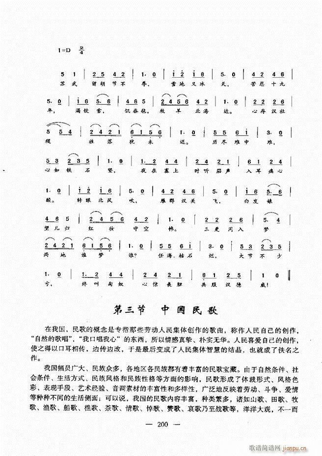(l)A(ch)̳ 181 240(ʮּ)20
