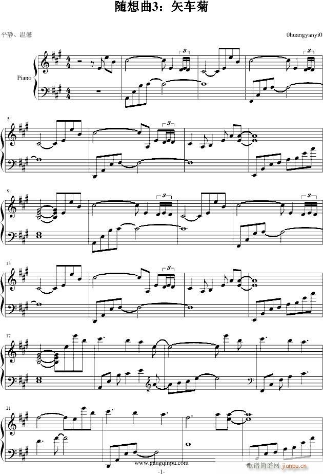 S3 ʸ܇(V)1