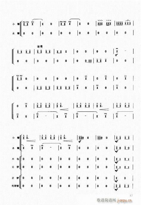 ̳81-100(ʮּ)7