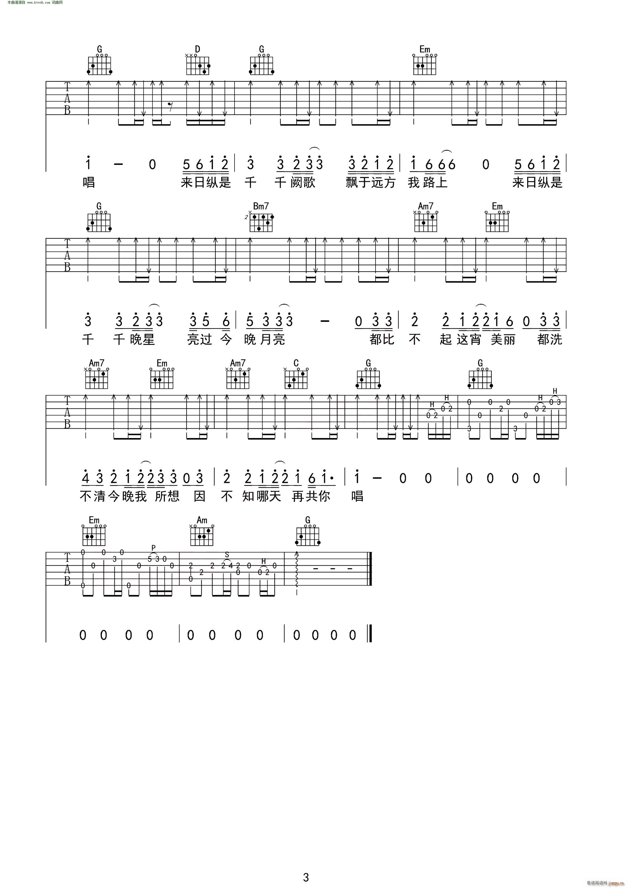ǧǧI o(V)3
