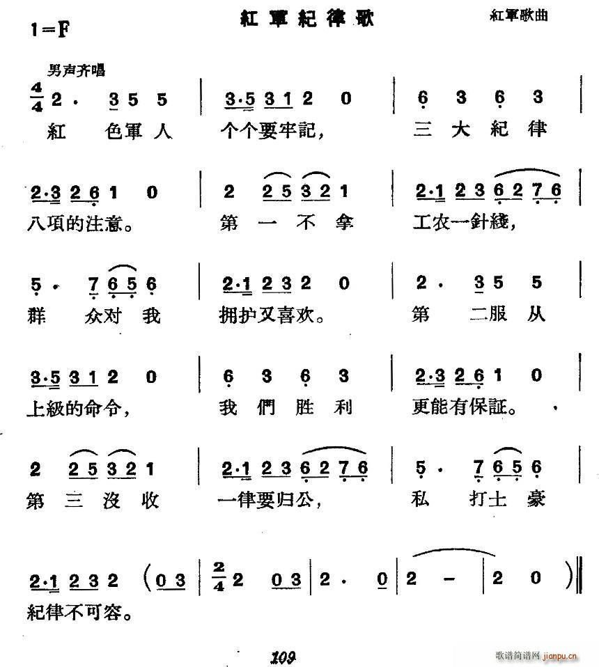 vʷݳ Ĉ L ڶ Y(ji)(ʮּ)8