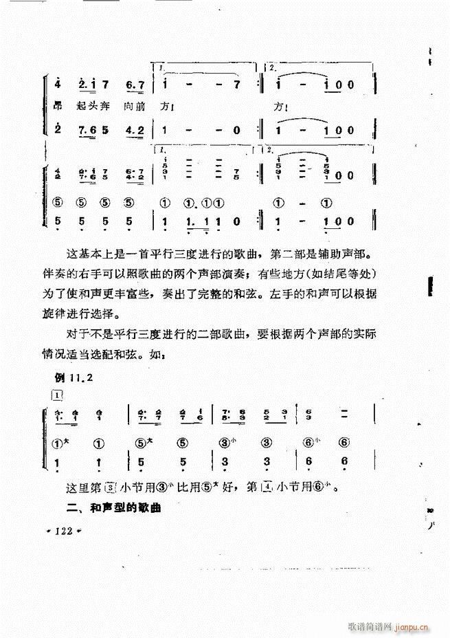 Lٰľ61 137(LV)62
