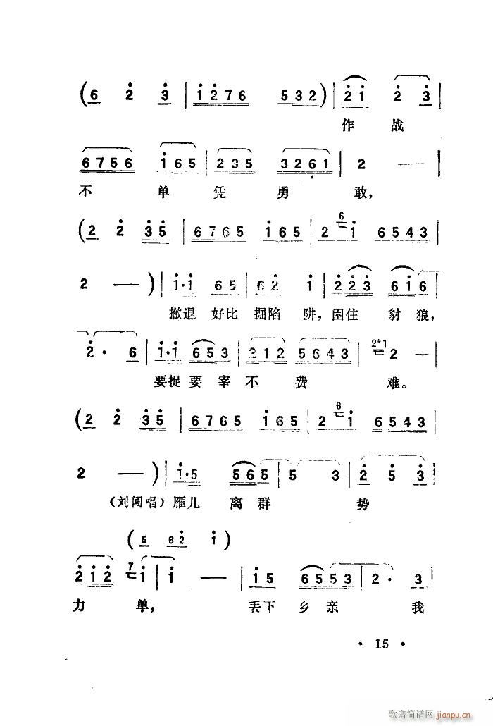 脡 l(wi)(du) x6(ʮּ)19