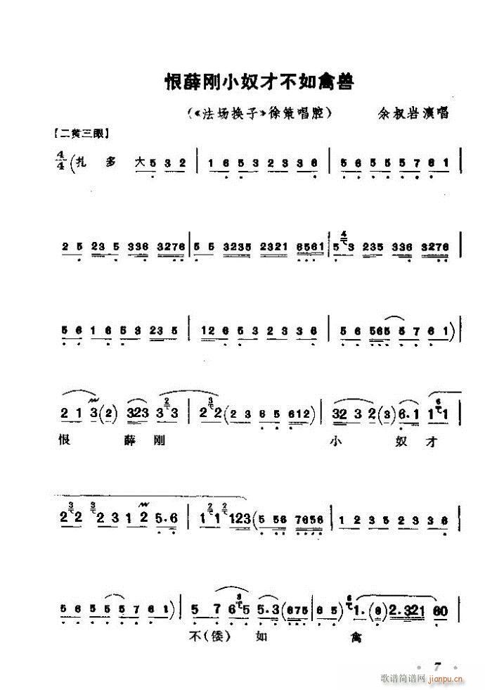 ǻx ϼ Ŀǰ 1 60(V)13