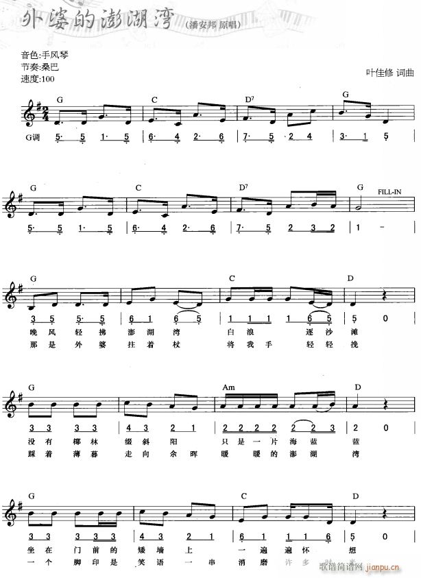 ŵ (jin) 1(V)1