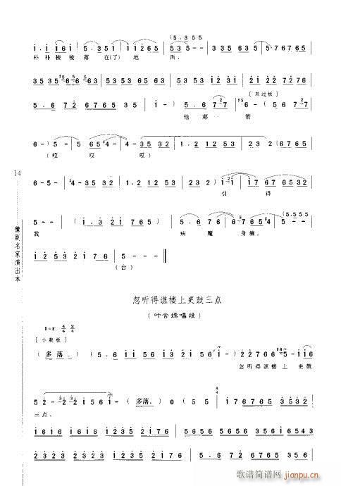 ꖘ(ԥV)18