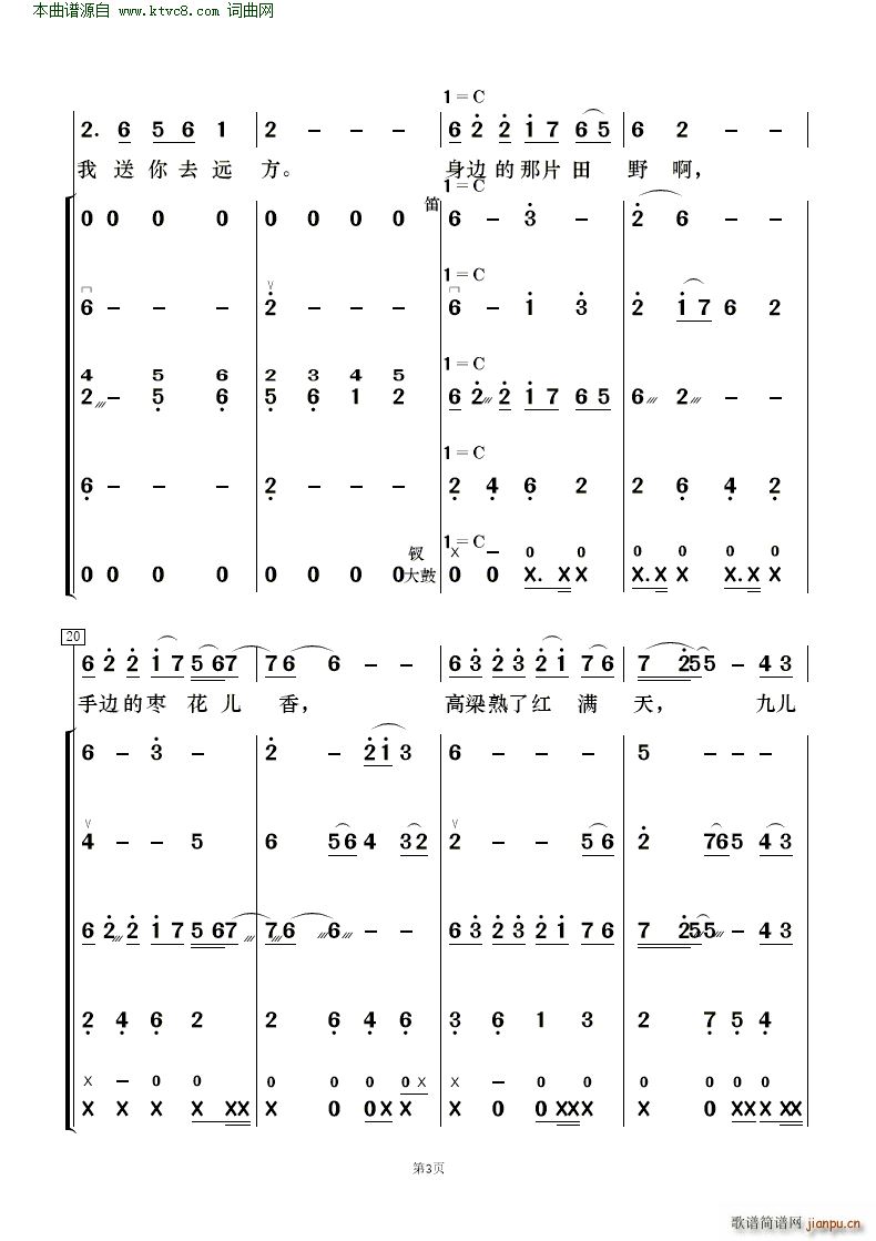 Ń 質c(V)3