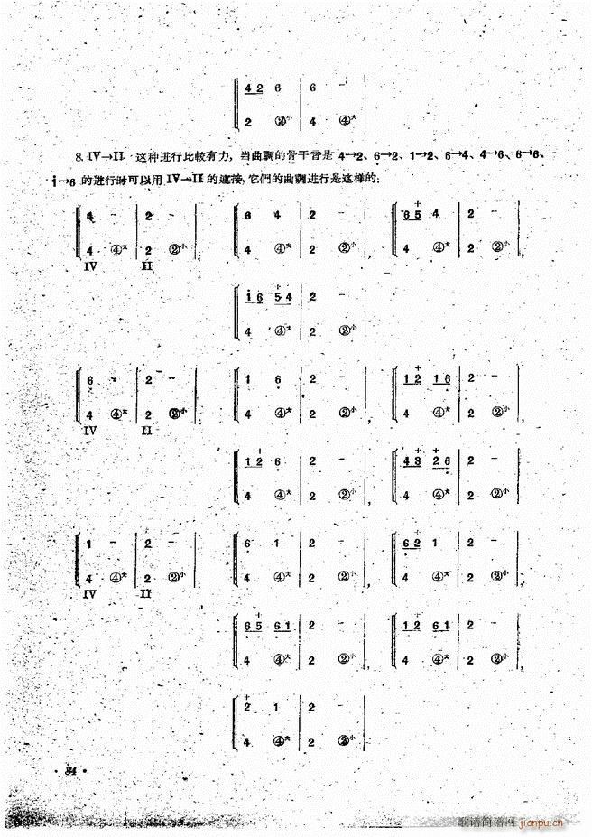 Lٰྎ䷨ 61 120(LV)24