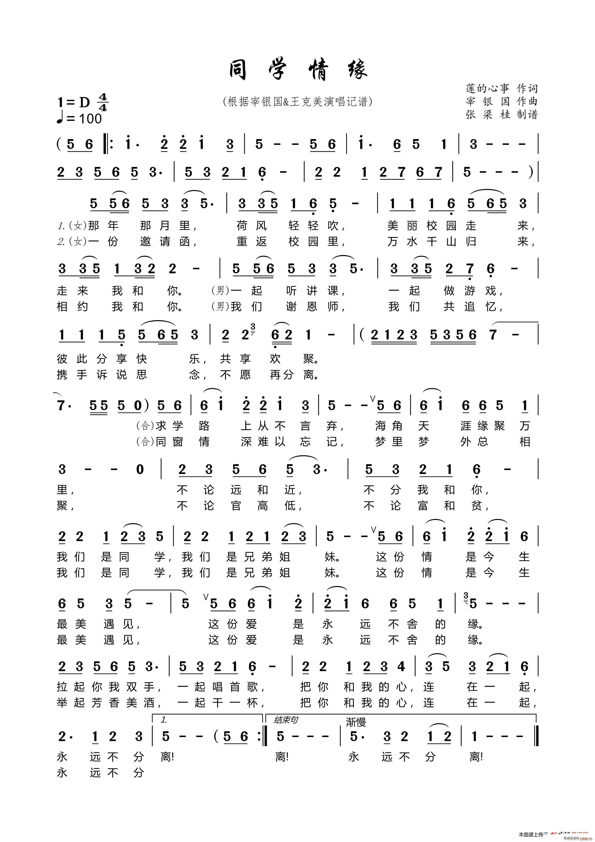 ͬW(xu)龉 (j)y ӛV(ʮּ)1