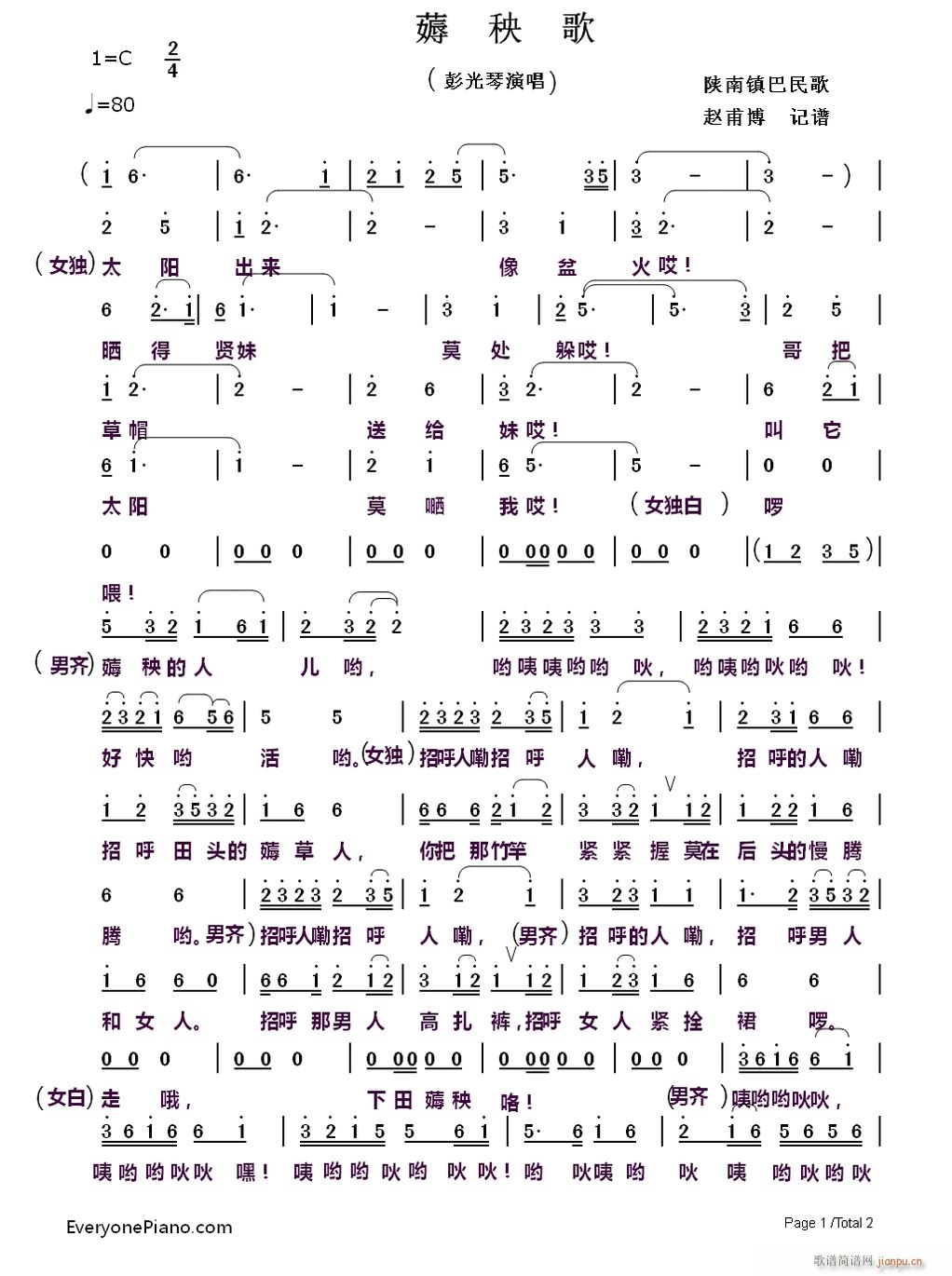޶ (zhn)(ʮּ)1