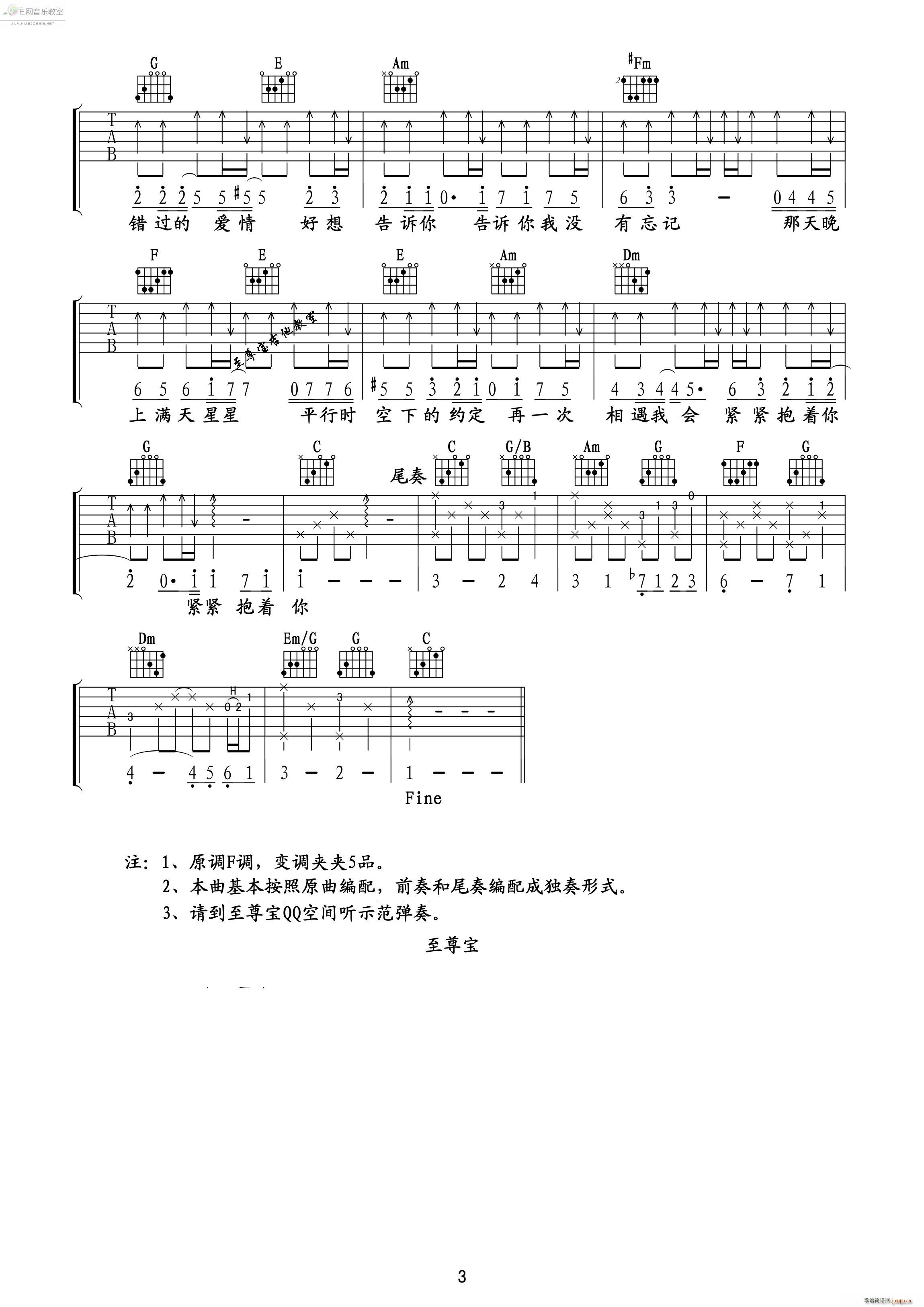 ЩC{(dio)(V)3