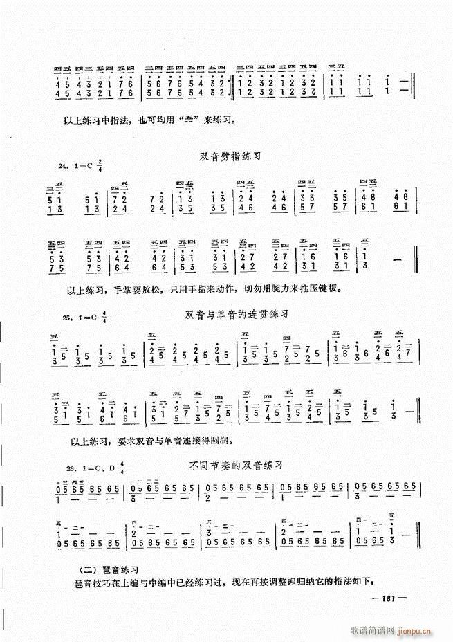 L(fng)ٺӛV̳ 181 240(L(fng)V)1