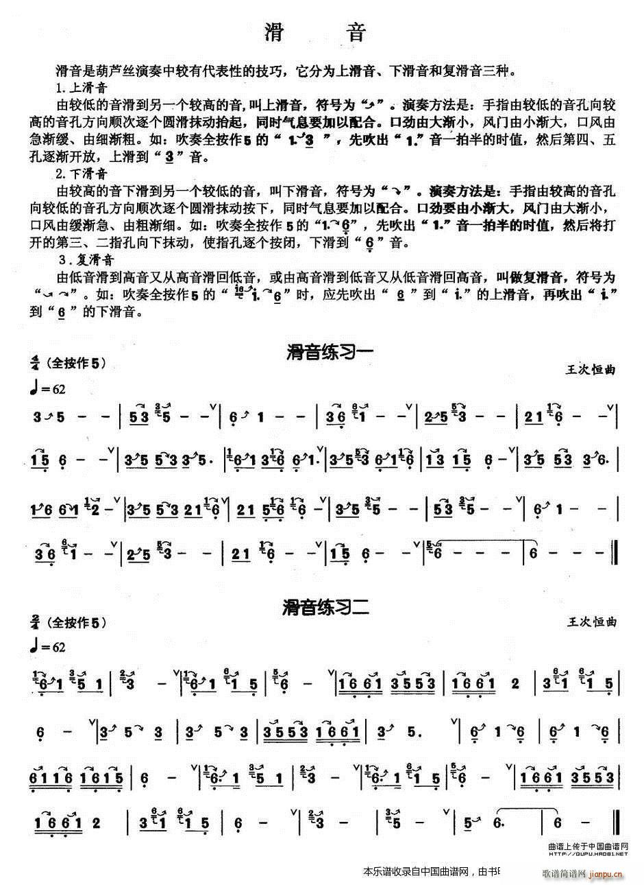Jzɾ(x) (JzV)1