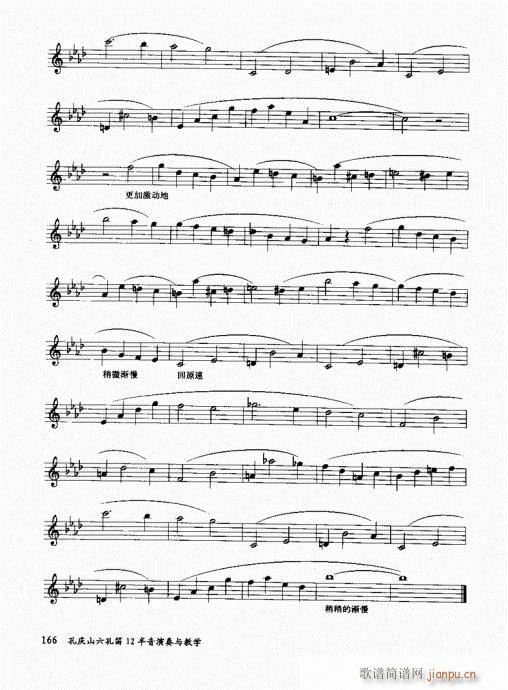 בcɽ׵12čW161-180(ѺV)6