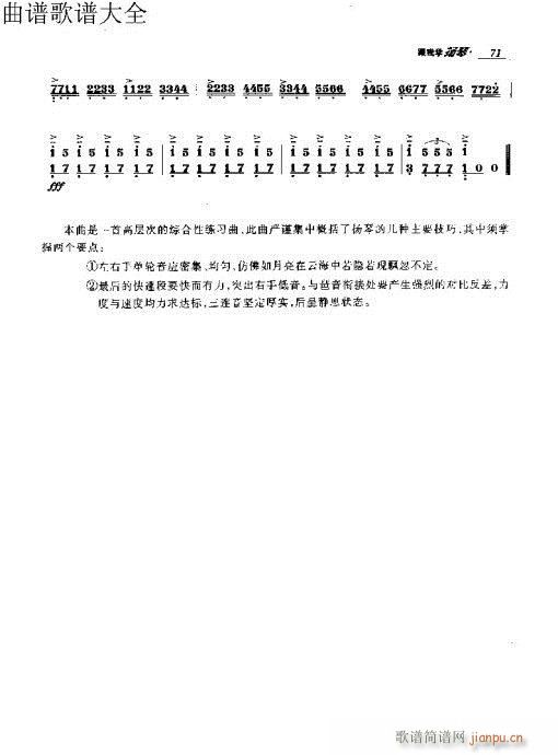 ҌW(xu)P71-90(Ź~PV)1