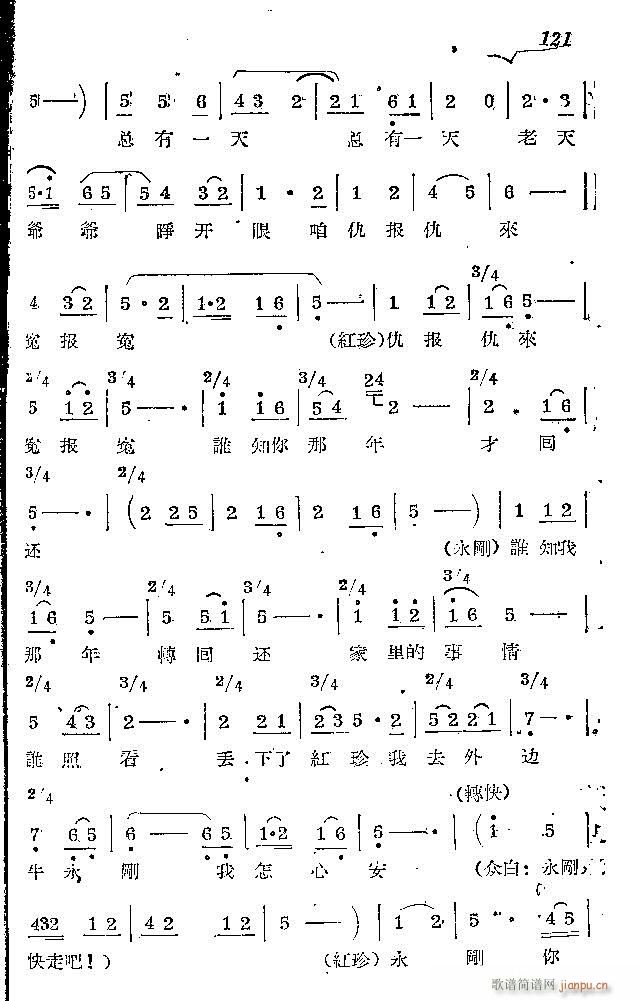l(wi)܊ˈ(chng)脡_121-150(ʮּ)1