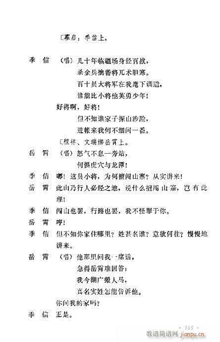 uy(tng)Ŀx141-160(ʮּ)15