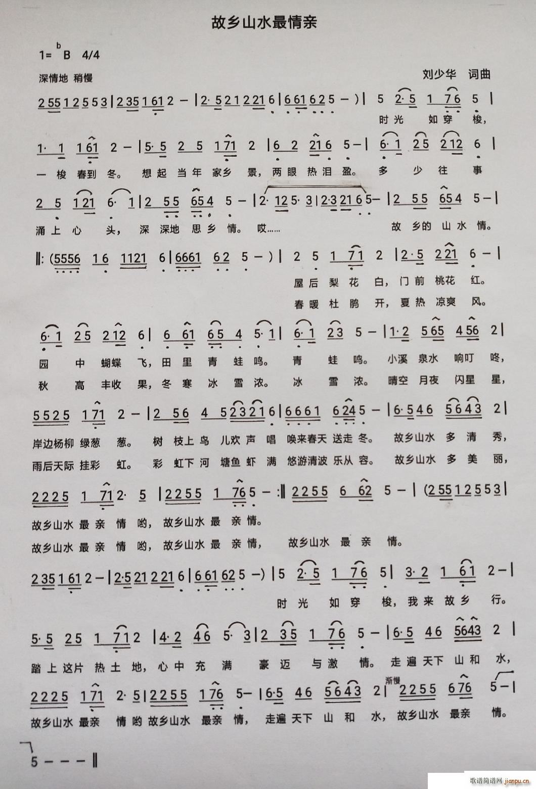 l(xing)ɽˮH(ָV)1