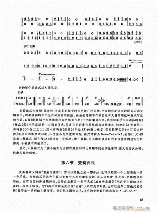 ܘ(du)̳81-100(ʮּ)3