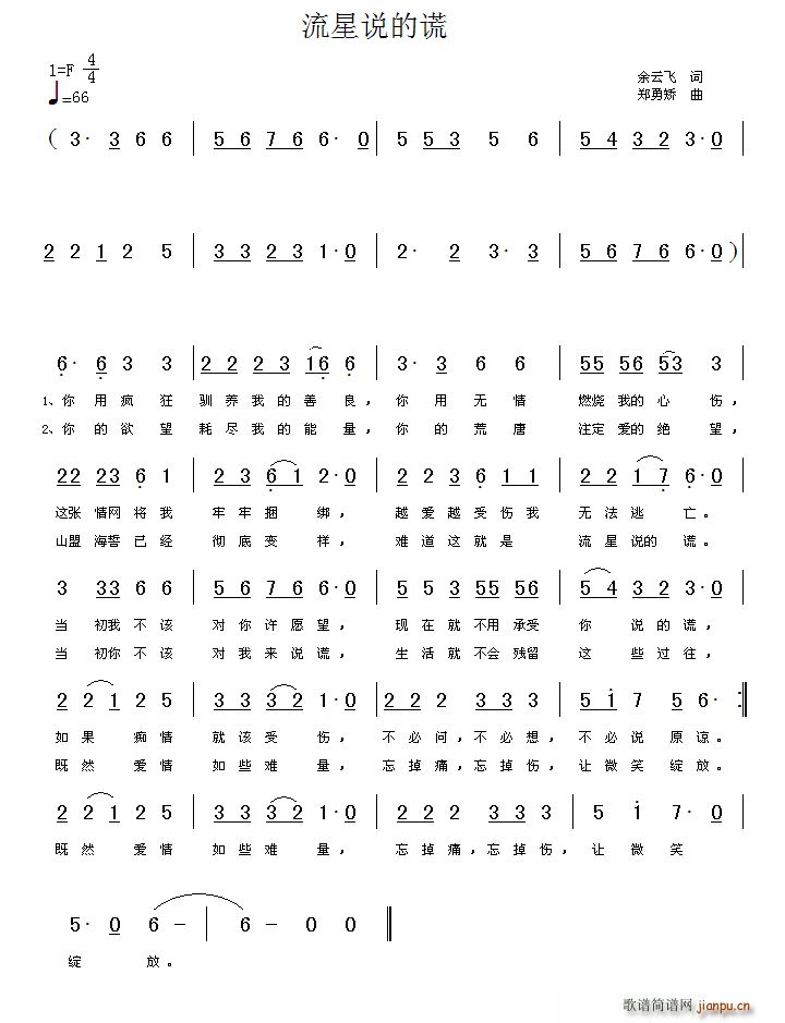 fe(ָV)1