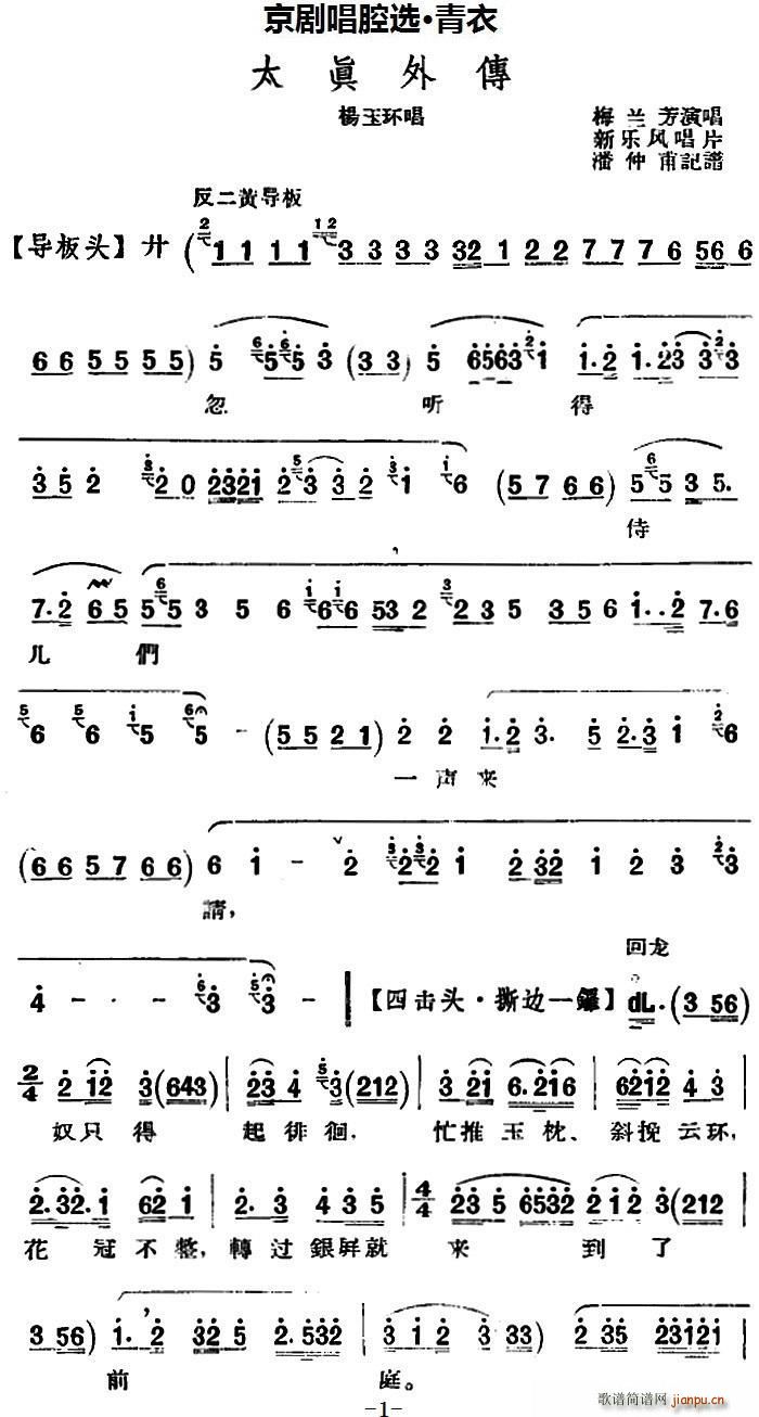ǻx  ̫ h(hun) LƬ(V)1