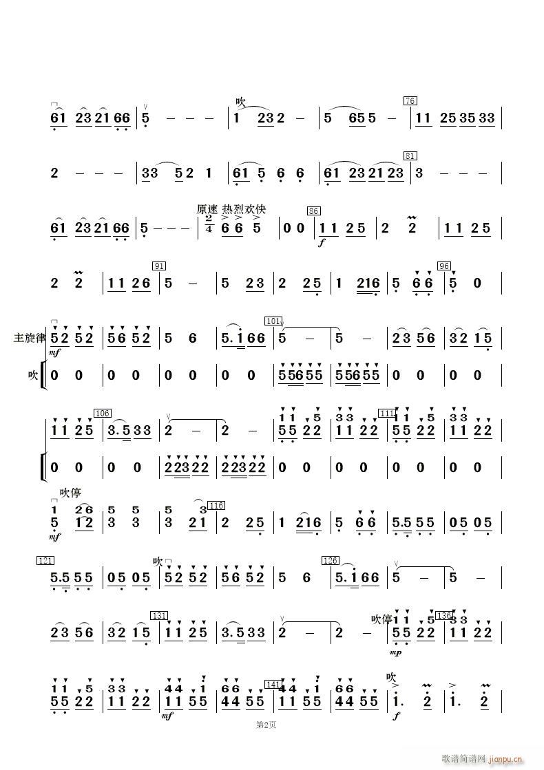 F·޵mկ (l)(V)17