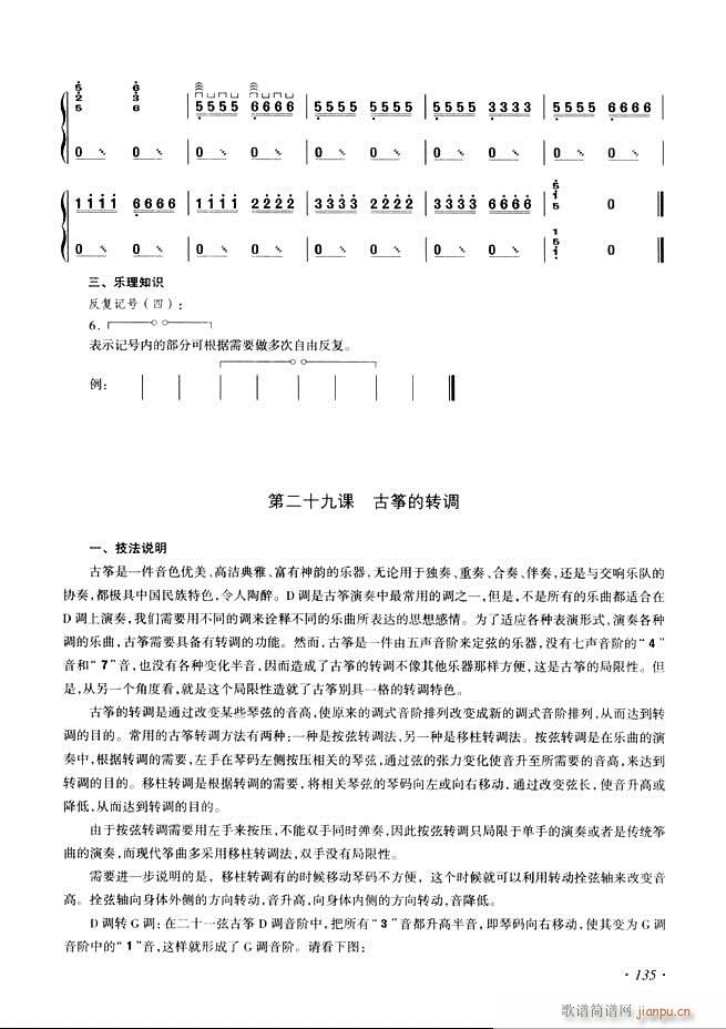 Ź~A(ch)̳ʮnĿ121 180(Ź~PV)15