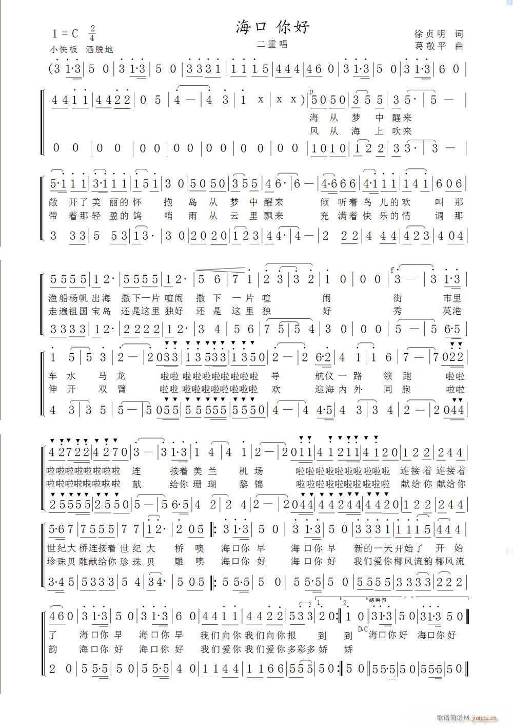  (ָV)1