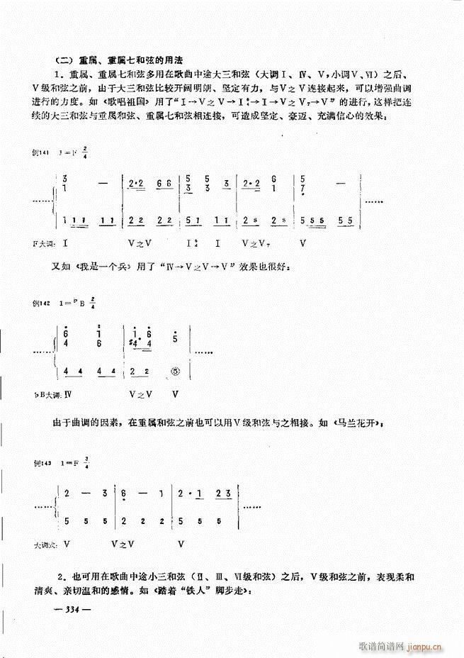 L(fng)ٺӛV̳301 360(L(fng)V)34