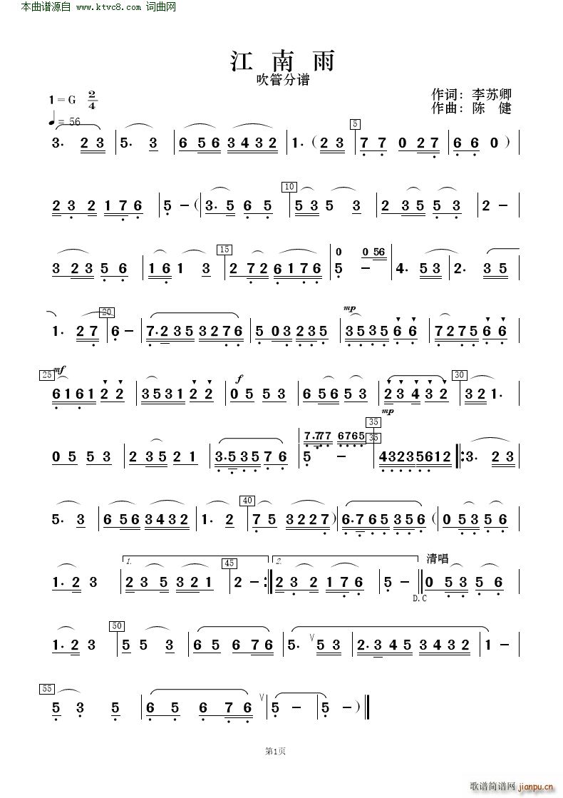  質c(du)(V)6