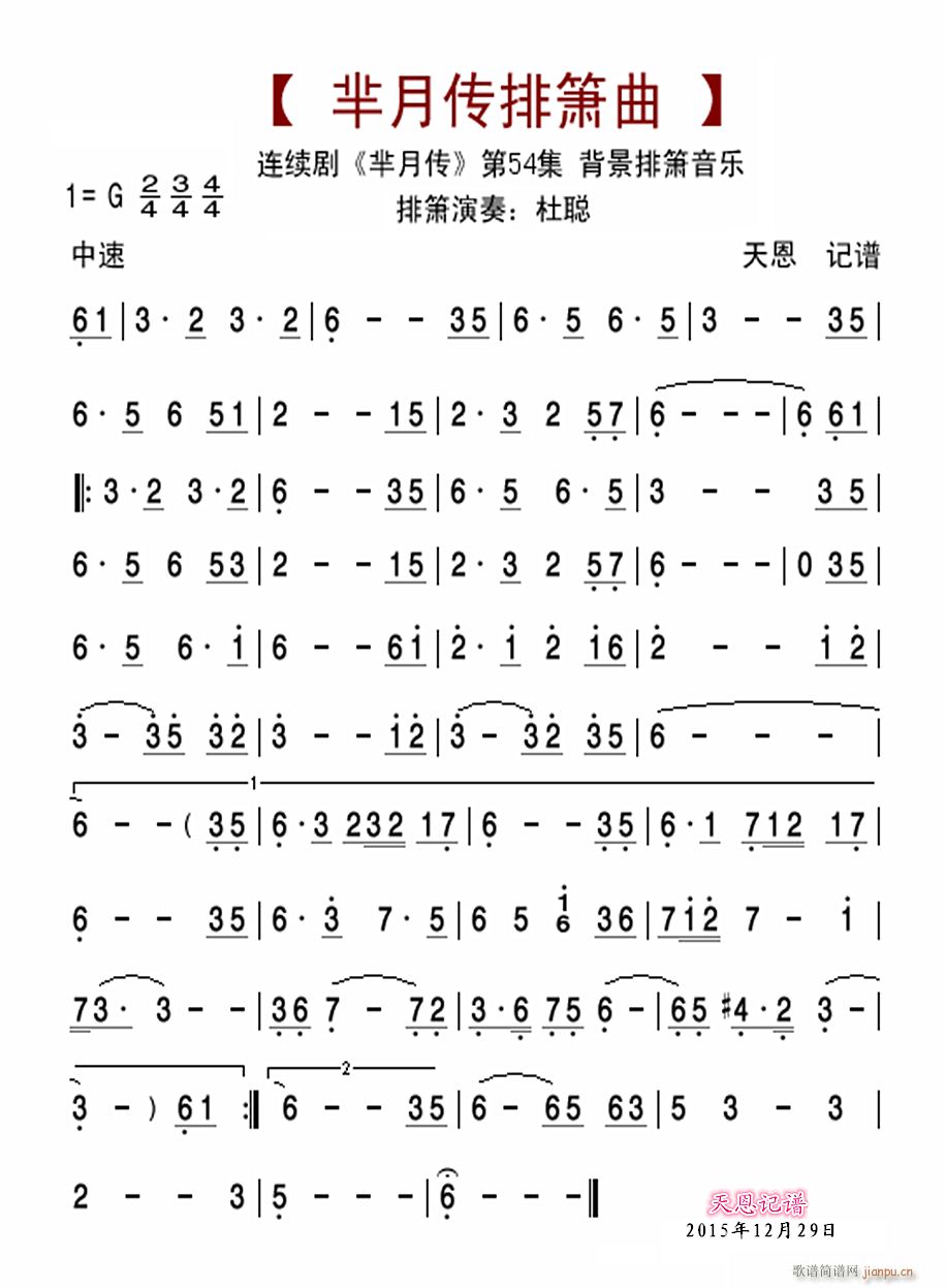d54ź(ѺV)1