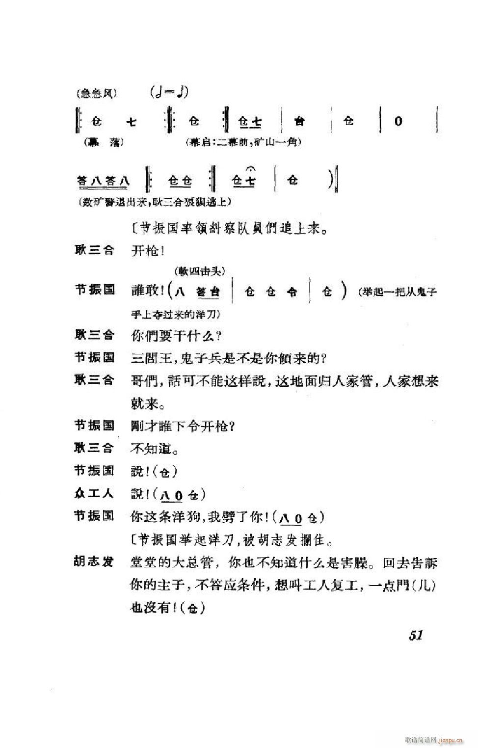 (ji)(gu) ȫ 000 050(V)51