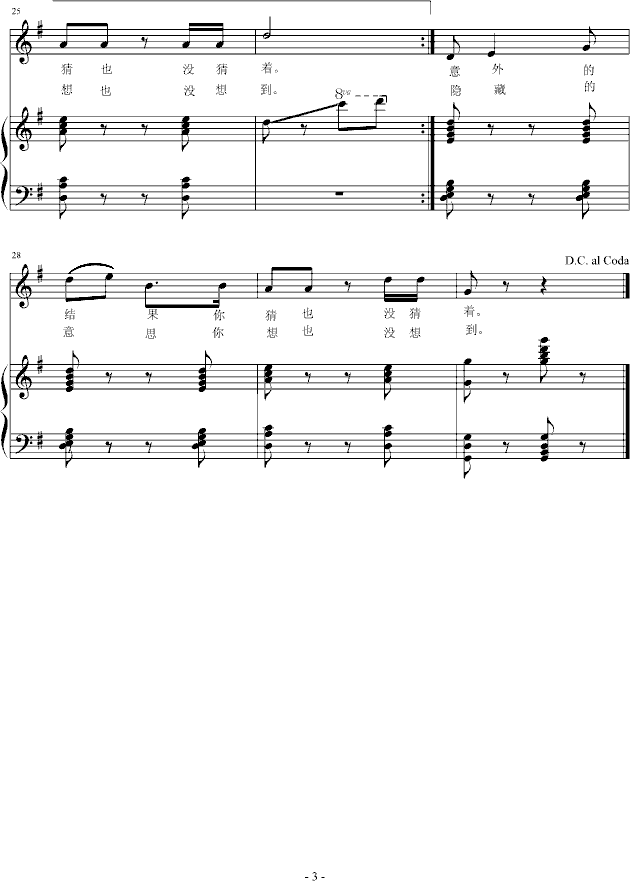  (V)3