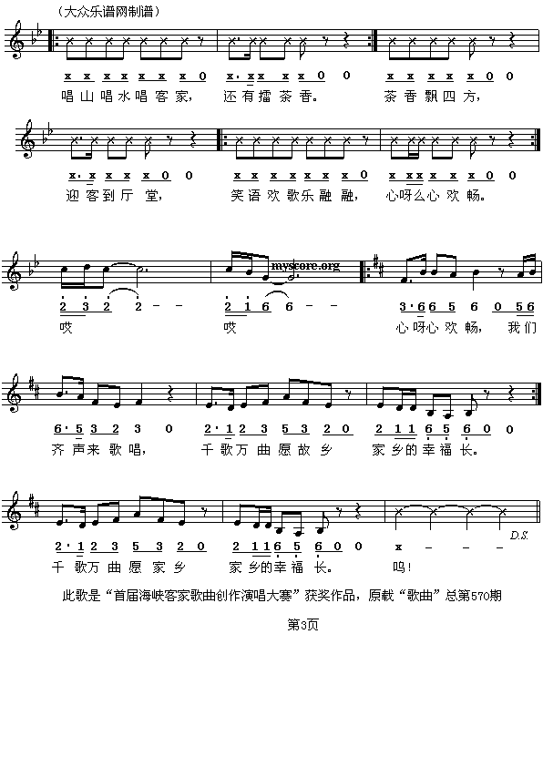 ףR͌ٵ23ÑH(hu)ںԴe,I(xin)衰ͼ޲{(ʮּ)3
