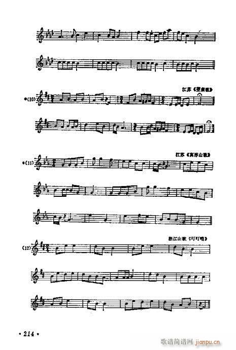 WA̳201-220(ʮּ)14