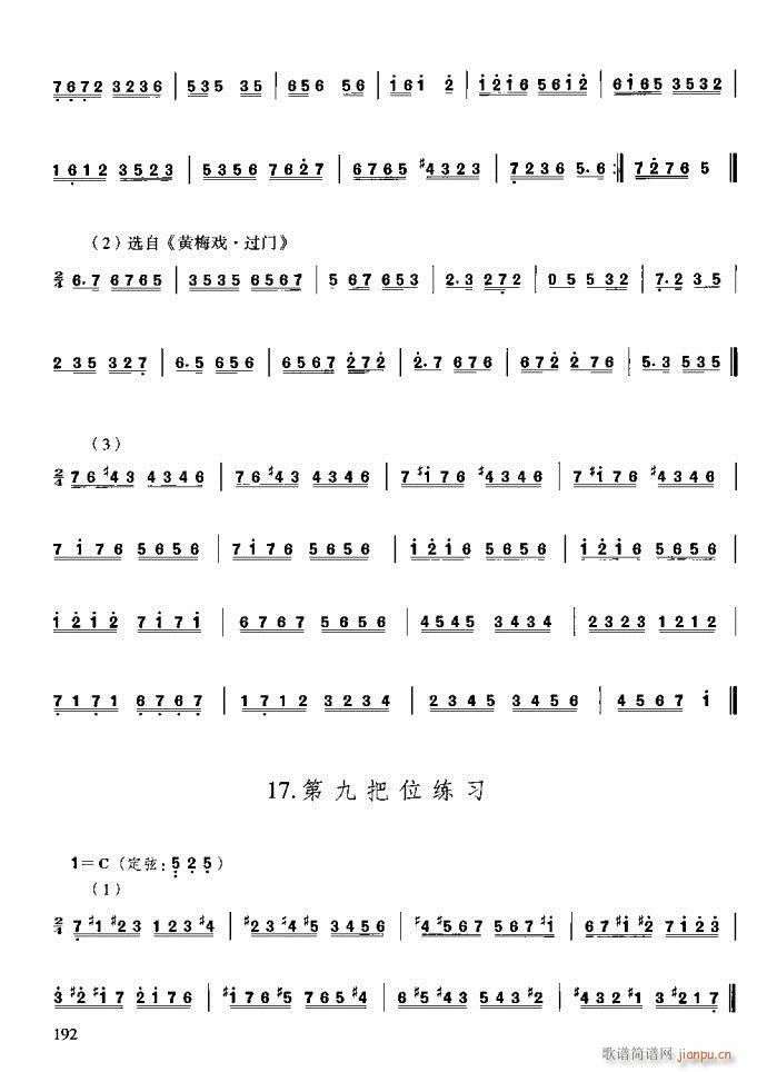 c(x)161-200(ʮּ)32