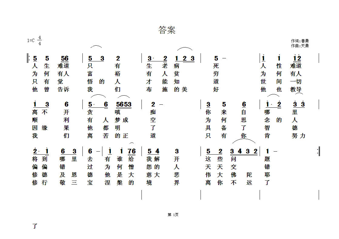 ̸17(ָV)1