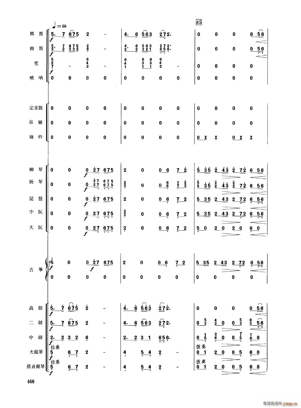 Ї 451 489(V)12