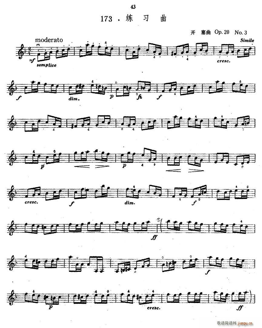_(ki)Op20 No3 (x) (ʮּ)1