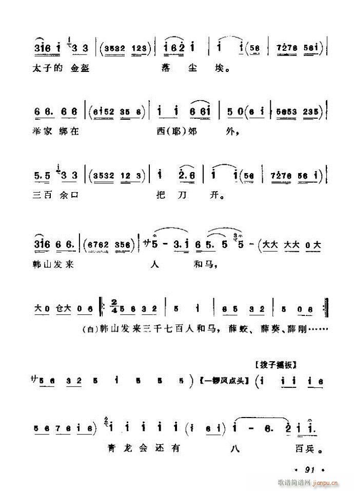 ǻx ϼ 61 120(V)31