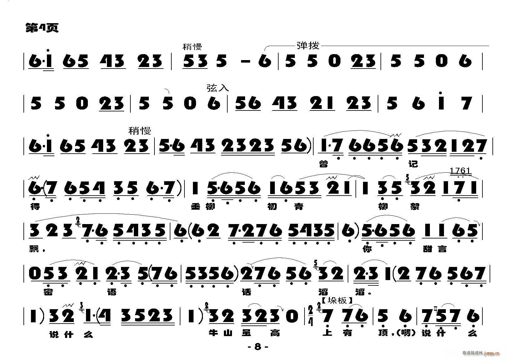 ҽñȟo(ָV)6