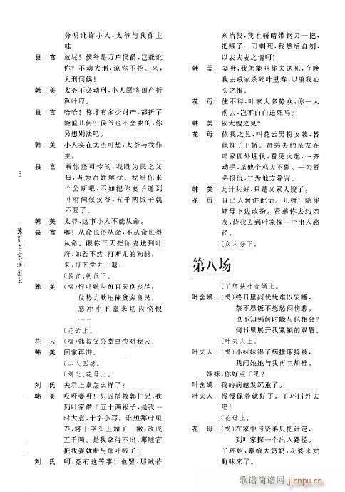 ꖘ(ԥV)10