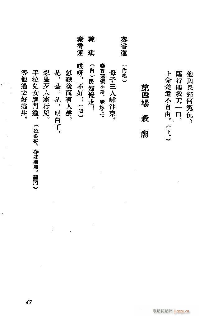 ӱ ɏ(ָV)47