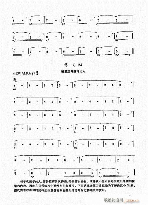 ьý̳41-60(ѺV)11