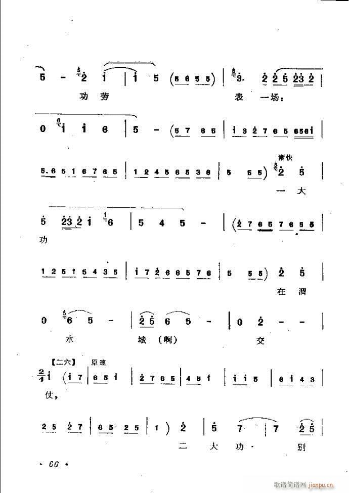 ӑy(tng)ǻx Ŀǰ1 60(ԥV)69