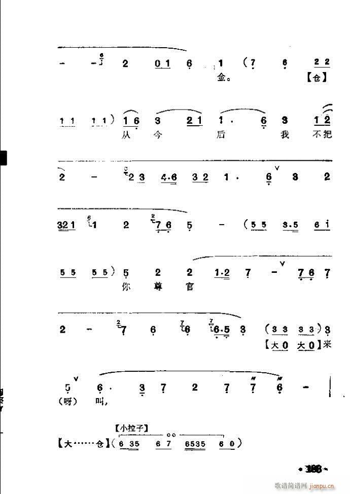  (yn)(V)12