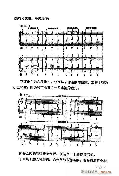 W(xu)A(ch)̳1-20(ʮּ)19